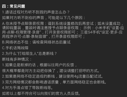 斯凯奇宣布同意被3G资本收购
