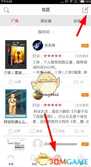 职高女孩逆袭成双一流大学研究生