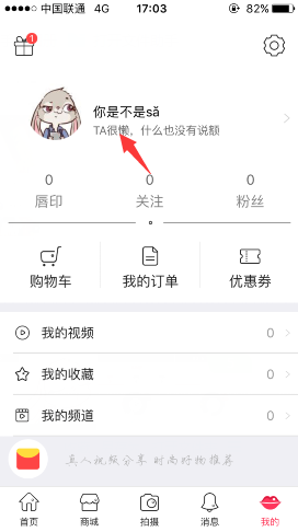 宋亚轩一起逛超市