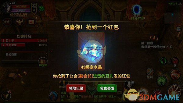 中国一旦实现可控核聚变发电，会不会出现外国联合企图迫使中国交出聚变核心技术的闹剧？