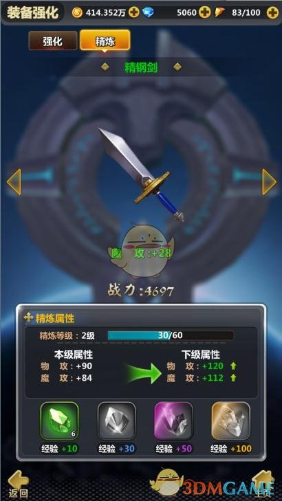 索尼有望推出 PS6 便携版，能否撼动任天堂 Switch 的市场地位？两者的差异化竞争点可能有哪些？