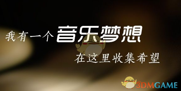 好多明星看张杰演唱会