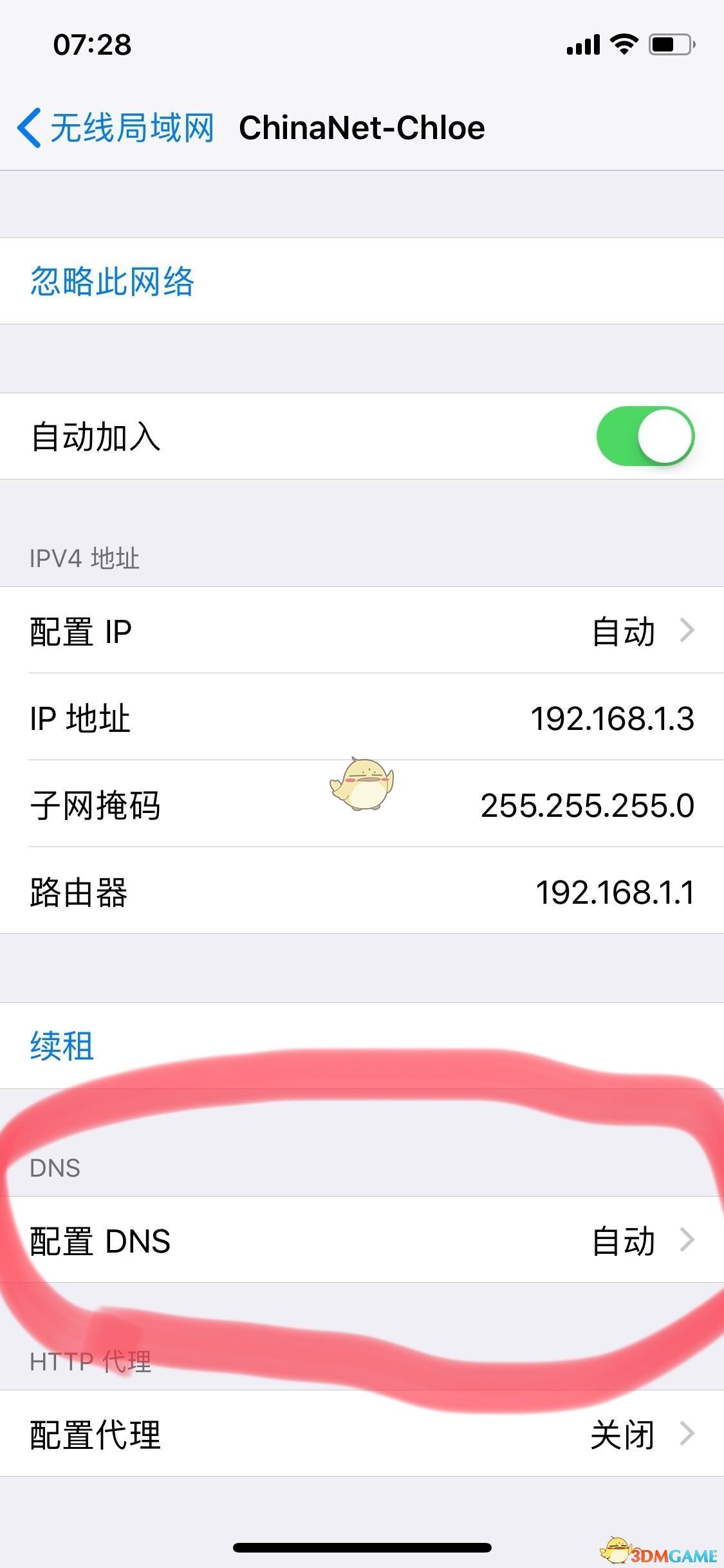 为什么有人觉得清明没休
