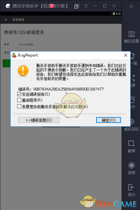 多地楼市迎来“小阳春” 新房与二手房成交延续回稳