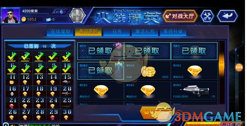 看脸就知道你心脏好不好