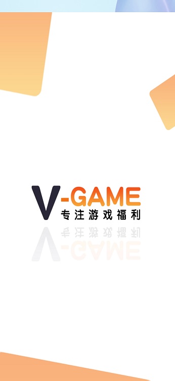 KPL春决 AG超玩会冲击四连冠