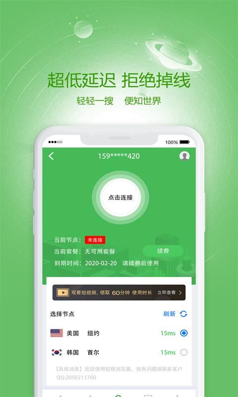 与凤行卫视预告