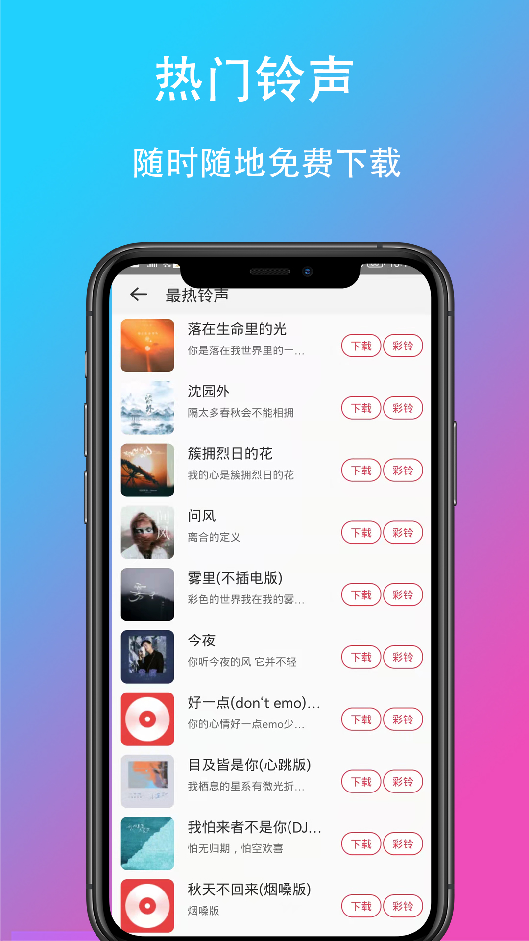 汪峰和女友森林北合办公司