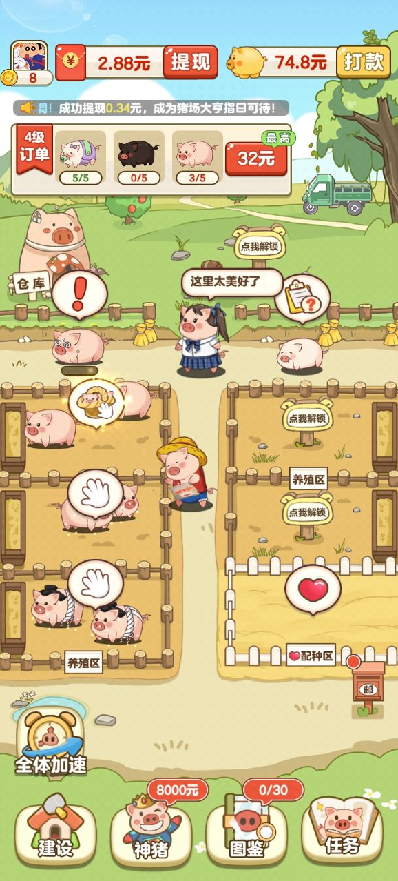 90岁老人步行90分钟看70岁女儿
