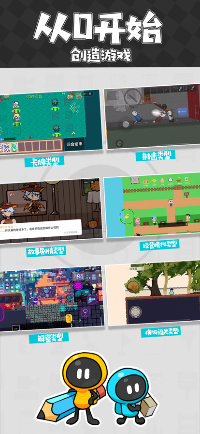 杨幂最新路透，兔子警官真人版，既俏皮又飒爽